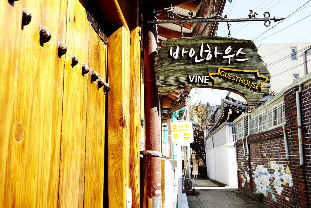 Vine Hanok Guesthouse Seoul Luaran gambar